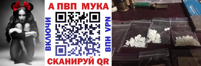 Купить наркотик аптеки Гурьевск Гашиш  COCAIN  АМФЕТАМИН  Меф  A-PVP 