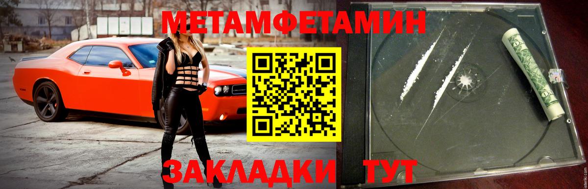Amphetamine  shop телеграм  Амфетамин 98%  Гурьевск 