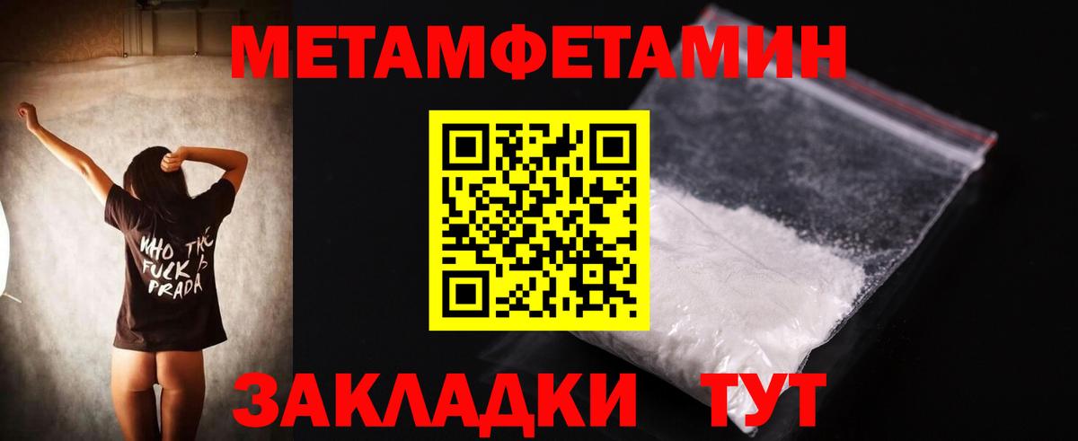 АМФЕТАМИН Розовый Гурьевск