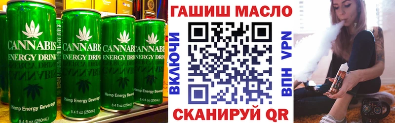 Еда ТГК марихуана  Гурьевск 