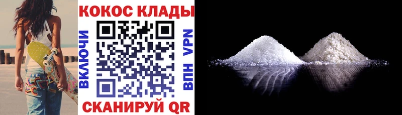 Кокаин 98%  продажа наркотиков  Гурьевск 