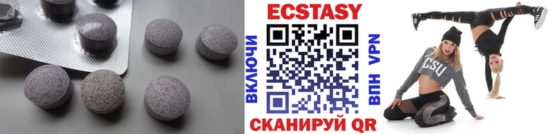 где найти наркотики  Гурьевск  Экстази XTC 