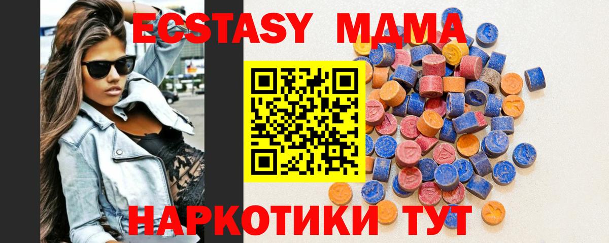 Экстази бентли Гурьевск