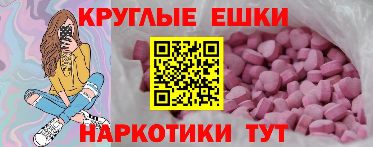 Гурьевск  ЭКСТАЗИ DUBAI  ЭКСТАЗИ  Вход с VPN  ЭКСТАЗИ Philipp Plein 