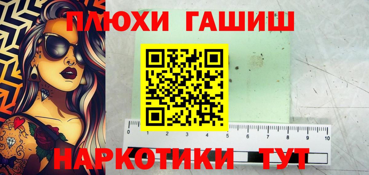 Гашиш  Гурьевск  наркошоп  Гашиш AMNESIA HAZE  ГАШ Cannabis 