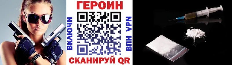 цены   Гурьевск  гидра рабочий сайт  ГЕРОИН афганец 