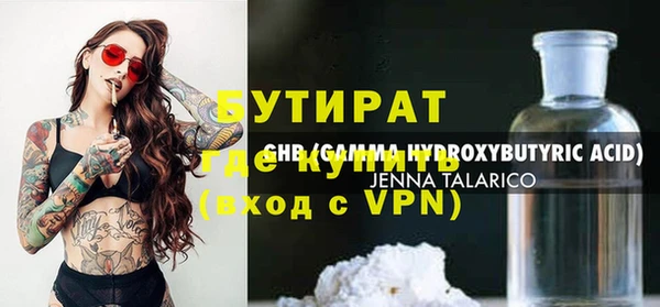 наркотики Навашино