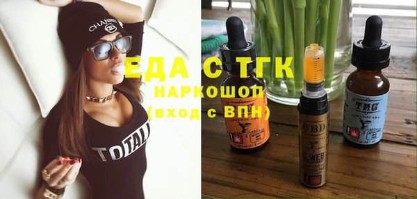 марки nbome Ишимбай