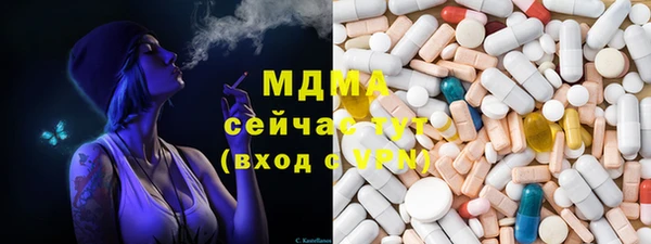 сатива Наволоки