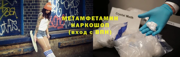наркотики Навашино