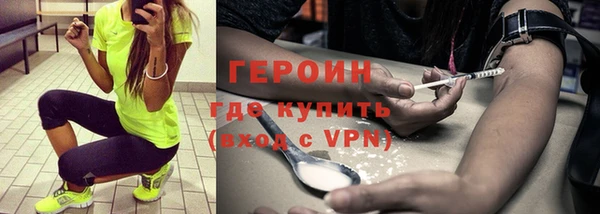 ПСИЛОЦИБИНОВЫЕ ГРИБЫ Гусиноозёрск