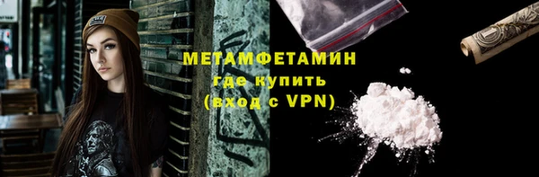 героин Надым