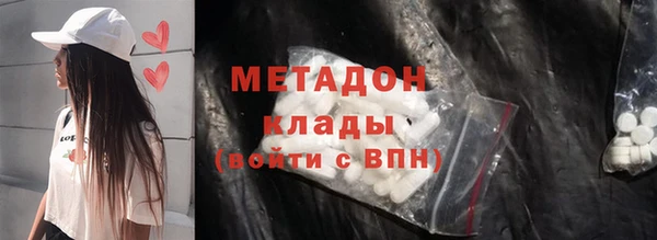 героин Надым