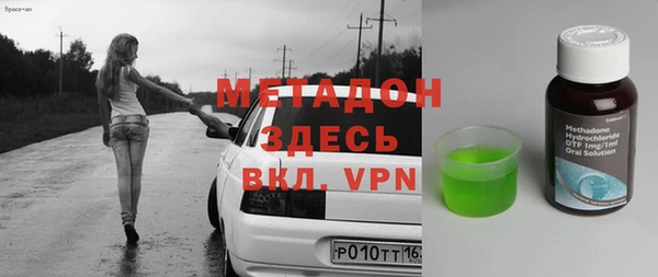 героин Надым