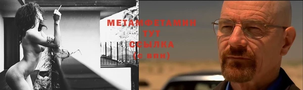 сатива Наволоки
