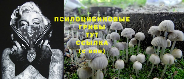 наркотики Навашино