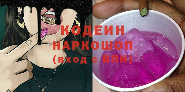 героин Надым