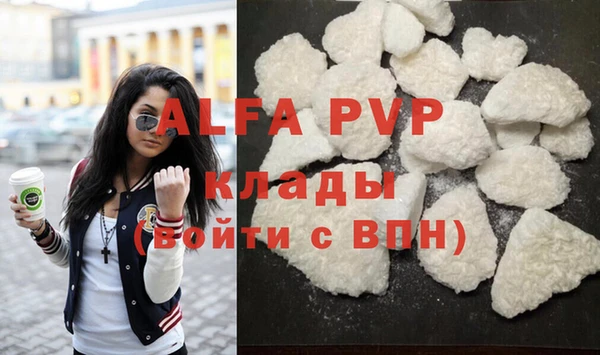 сатива Наволоки