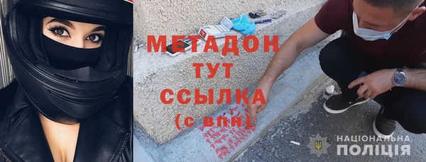 кокаин премиум Гусев