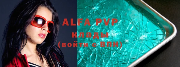гашик Алапаевск