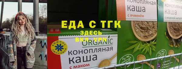 наркотики Навашино