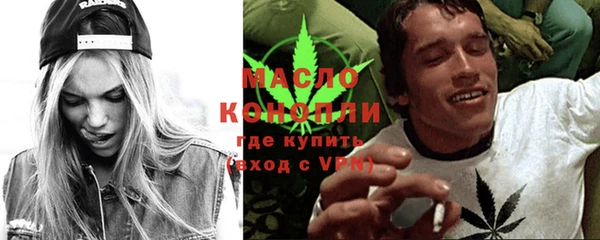 мескалин Бердск