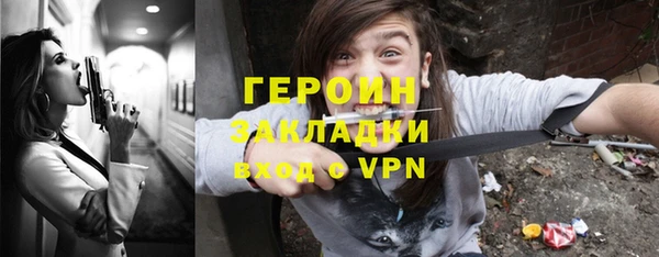 наркотики Навашино