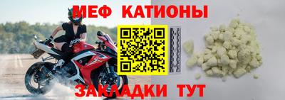 индика Бийск