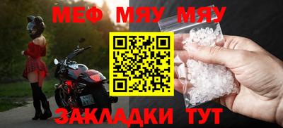 тгк Гай