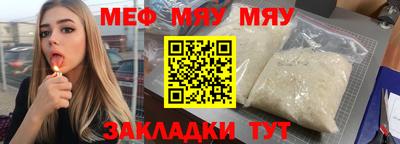 тгк Гай