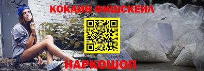 метамфетамин Гатчина