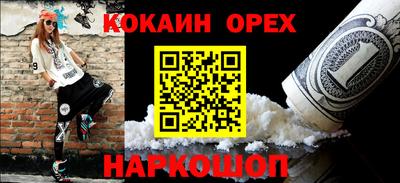 mdpv Абинск