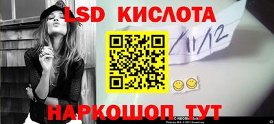 метамфетамин Гатчина