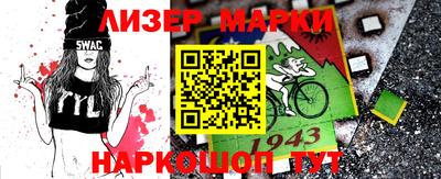 спиды Гагарин