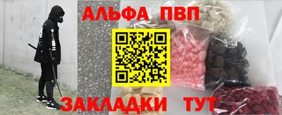 метамфетамин Гатчина