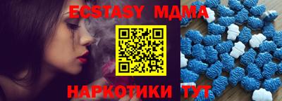 ешки Абакан