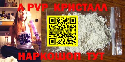 метамфетамин Гатчина