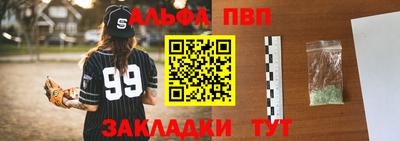 спиды Гагарин