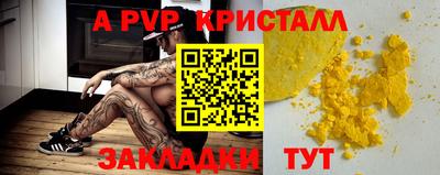 спиды Гагарин