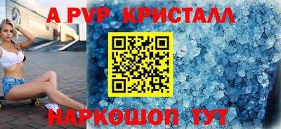 метамфетамин Гатчина