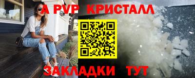 метамфетамин Гатчина