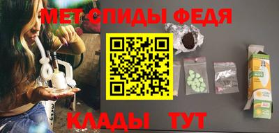 метамфетамин Гатчина