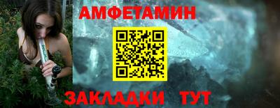 индика Бийск