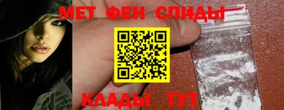 метамфетамин Гатчина