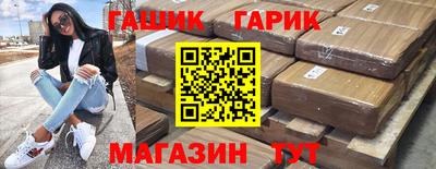 тгк Гай