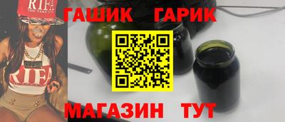 гашиш Волжский