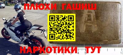метамфетамин Гатчина