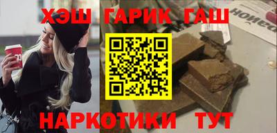 метамфетамин Гатчина