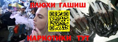 гашиш Волжский