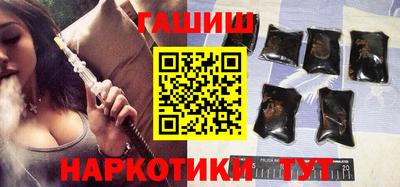 гашиш Волжский